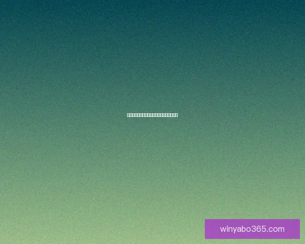 世界杯足球竞猜赔率分析与投注策略全面解析