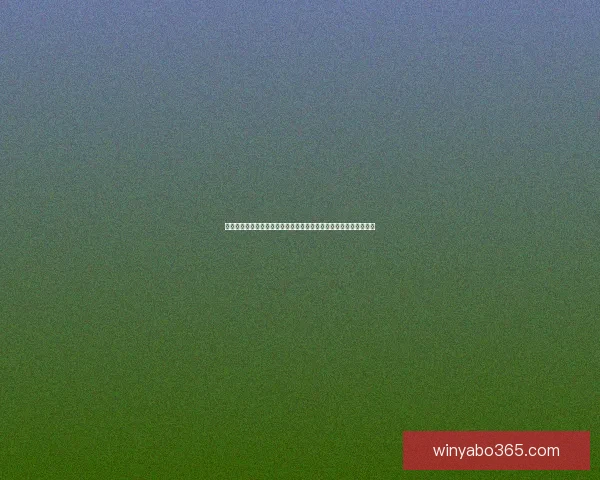 世界杯足球竞猜入口指南带你了解赛事预测技巧提升观赛乐趣面攻略