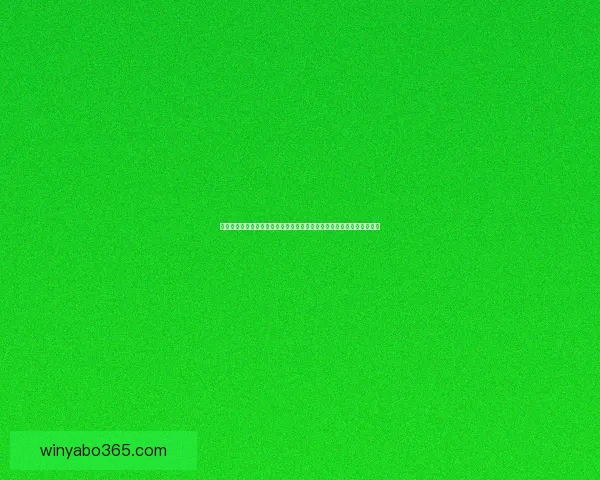 亚博官网：探索全球领先的线上娱乐和体育博彩平台，畅享极致娱乐体验