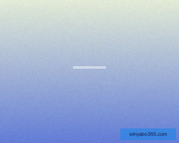 世界杯足球竞猜平台全面解析与实用投注技巧指南