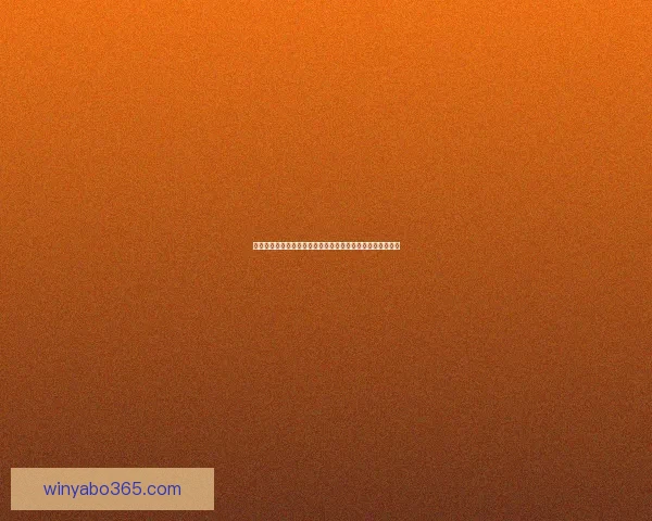 最新世界杯竞猜平台推荐，全面解析投注策略与平台选择技巧