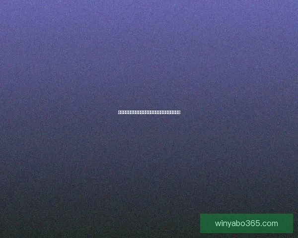 世界杯期间竞猜充值福利大放送享受超值优惠尽在活动中