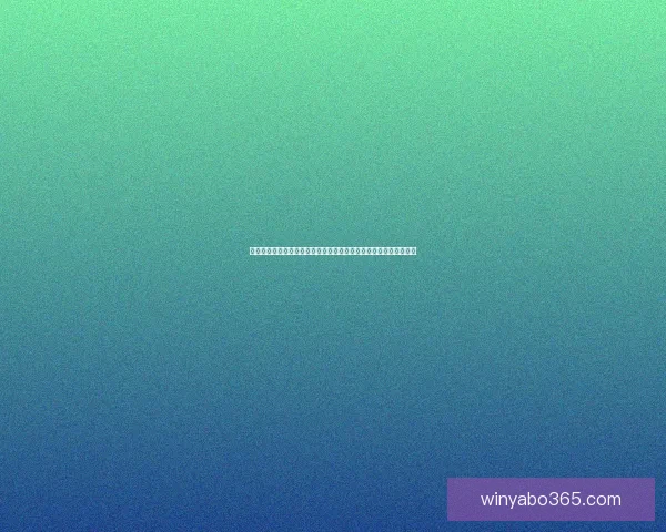 世界杯竞猜平台最新地址推荐安全稳定入口实时更新畅玩指南全面版