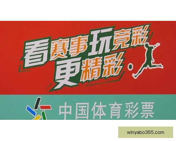 世界杯竞猜游戏平台注册，赢取丰厚奖金与荣誉，畅享足球盛宴全新体验