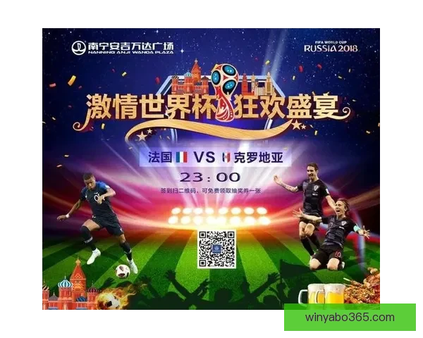 世界杯精彩对决竞猜比分赢大奖策略全解析与技巧指南