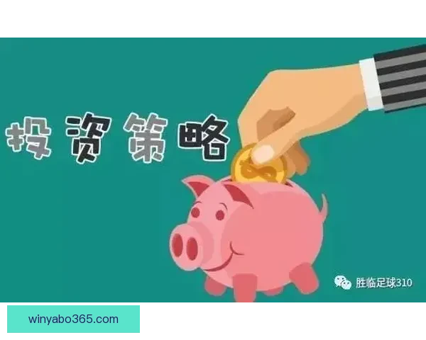 揭秘最新足球竞猜赔率变化趋势及投注策略全面解析 揭秘最新足球竞猜赔率变化趋势及投注策略全面解析
