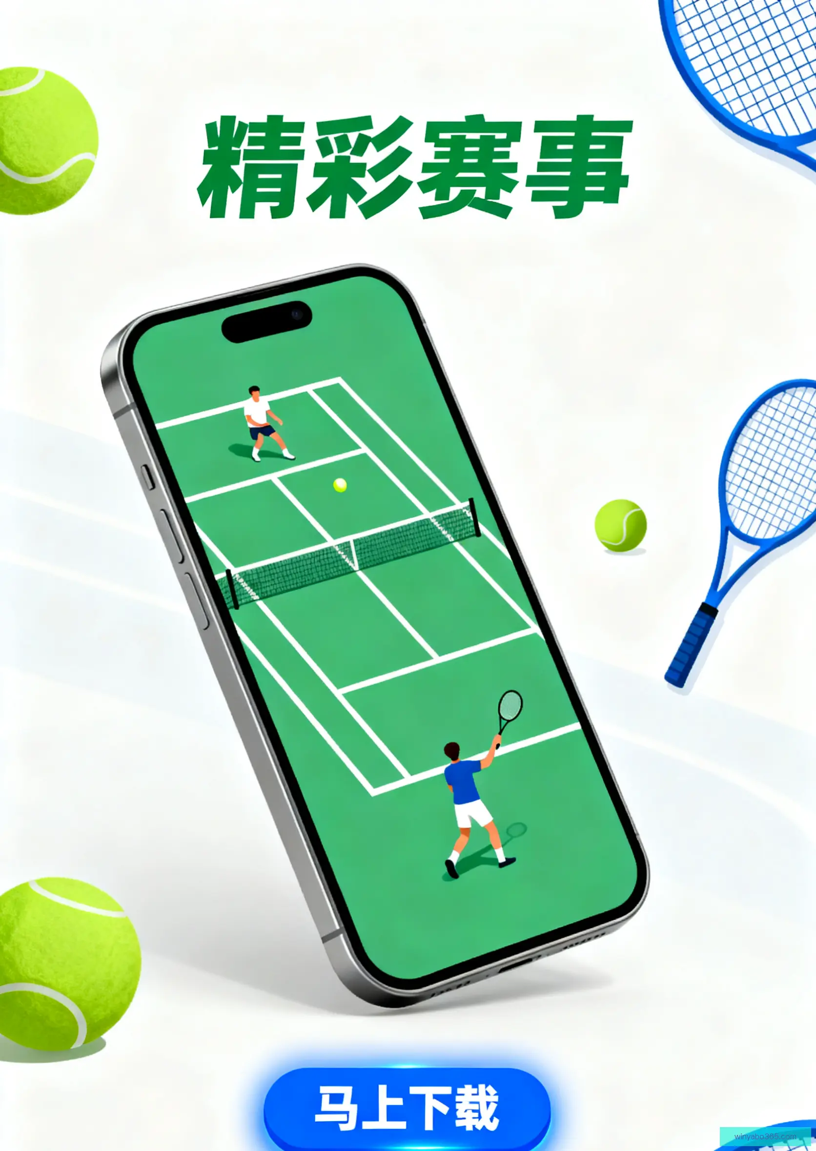 客户端官方下载安装